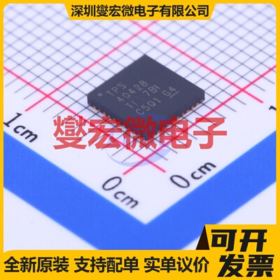 TPS40428RHAT VQFN-40-EP(6x6) AC-DC电源稳压控制器芯片IC
