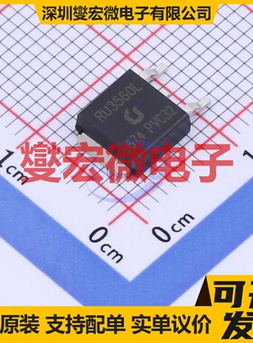 RU3560L TO-252-2 40V 50A 场效应管晶体管