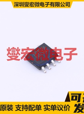 ZD24C256A-SSGMT SOIC-8 EEPROM带电可擦写存储器芯片IC