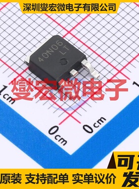 SP40N06TH TO-252-2L 40V 70A 场效应管晶体管