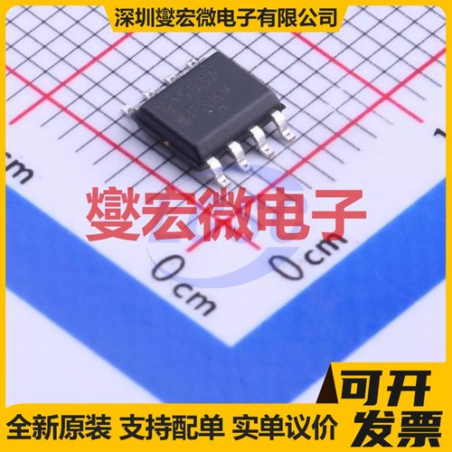 NCP1653ADR2G SOP-8 AC-DC电源稳压控制器芯片IC