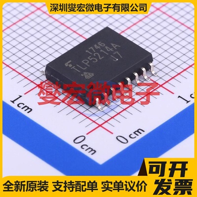 TLP5214A(D4-TP,E(O SOP-16-300mil 逻辑输出光耦
