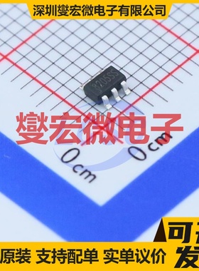 8205SS SOT-23-6 20V 5A 场效应管晶体管
