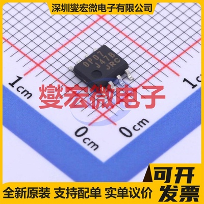 NJMOP-07E-TE1-#ZZZB SOIC-8 单路精密运算放大器芯片IC
