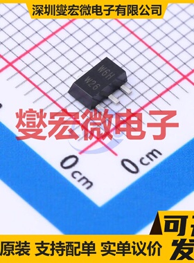 PBSS4032NX,115 SOT-89-3 NPN 30V 4.7A 三极晶体管