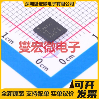 LP873220RHDT VQFN-28-EP(5x5) DC-DC电源转换器芯片IC