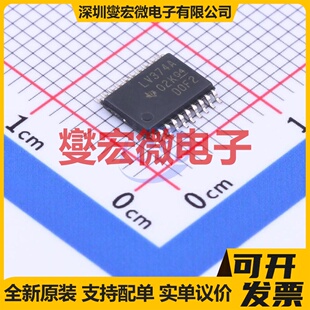 SN74LV374APWR TSSOP-20 触发器芯片IC