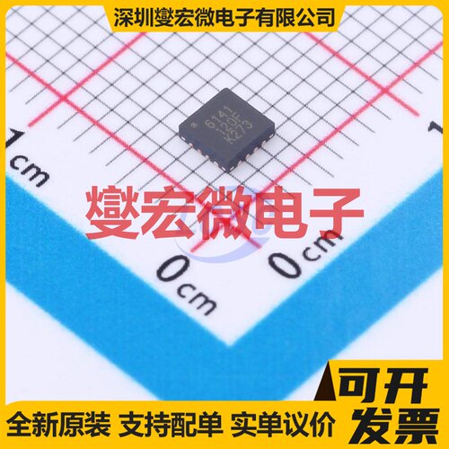 XRP6141ELTR-F QFN-16-EP(3x3) DC-DC电源转换器芯片IC