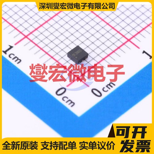 YJQ13N03A DFN2020-6L N 30V 13A 场效应管晶体管