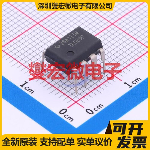 TL081IP PDIP-8 FET输入放大器芯片IC - 封面