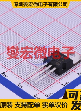 STP33N60DM6 TO-220 N 600V 场效应管晶体管