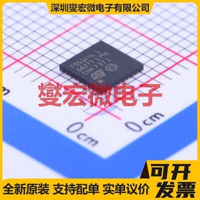 STM32F051K4U6TR UFQFPN-32(5x5) MCU/MPU/SOC微处理器控制器