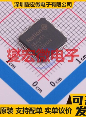 N32G451RCL7 LQFP-64(10x10) MCU/MPU/SOC微处理器控制器