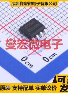 ICE3PCS02G DSO-8 AC-DC电源稳压控制器芯片IC