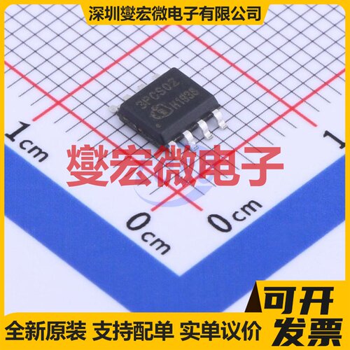 ICE3PCS02G DSO-8 AC-DC电源稳压控制器芯片IC