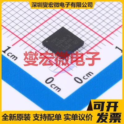 TPS65262-1RHBT VQFN-32-EP(5x5) DC-DC电源转换器芯片IC