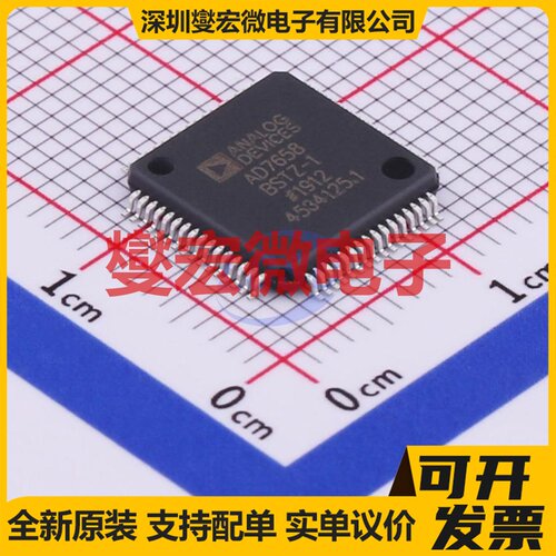 AD7658BSTZ-1-RL LQFP-64(10x10) ADC模数转换芯片IC