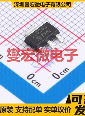 IRLL024NTRPBF-VB SOT223-3 N 60V 7A 场效应管晶体管