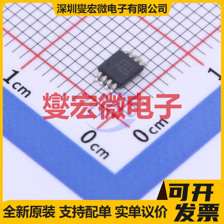 TPS7A3001DGNR HVSSOP-8 LDO低压差线性稳压器芯片IC