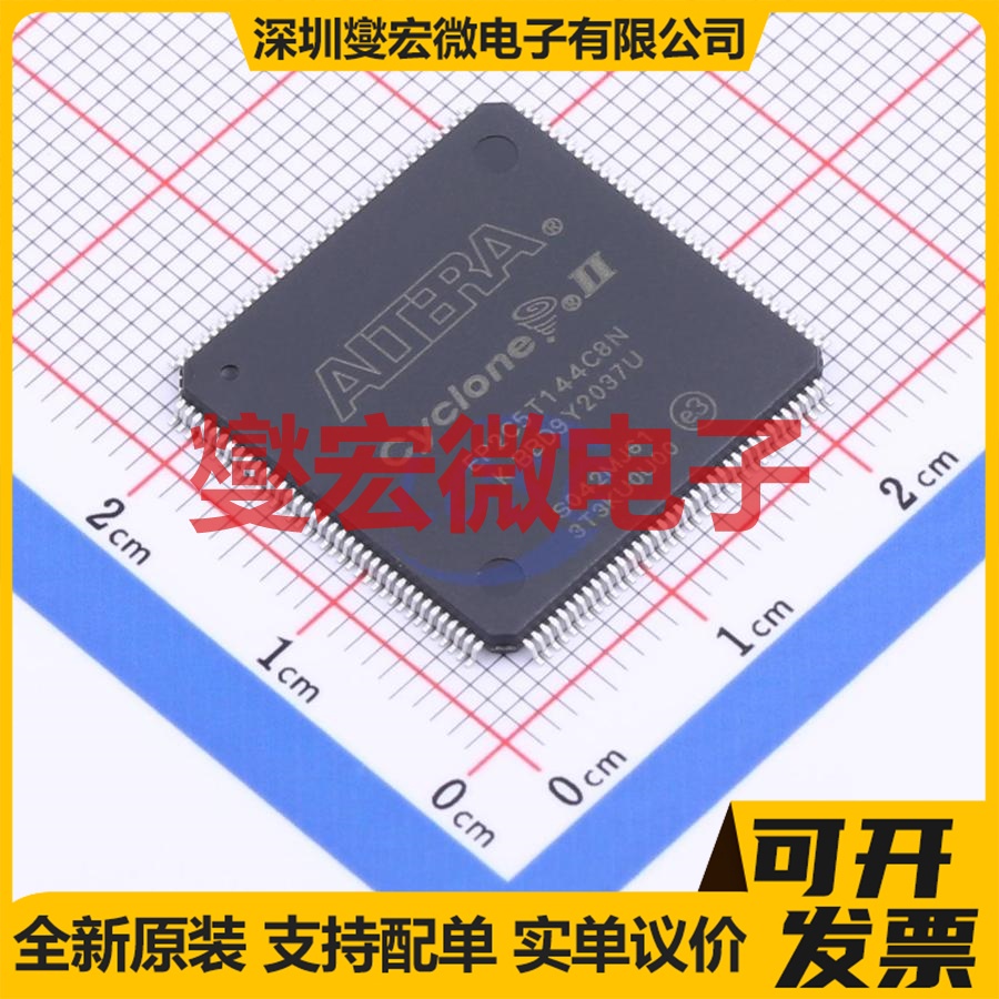EP2C5T144C8N TQFP-144(20x20) FPGA CPLD可编程逻辑芯片IC