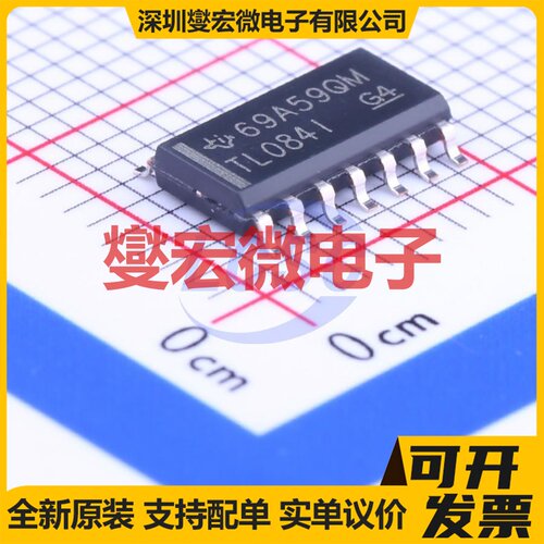 TL084IDR SOIC-14 FET输入放大器芯片IC