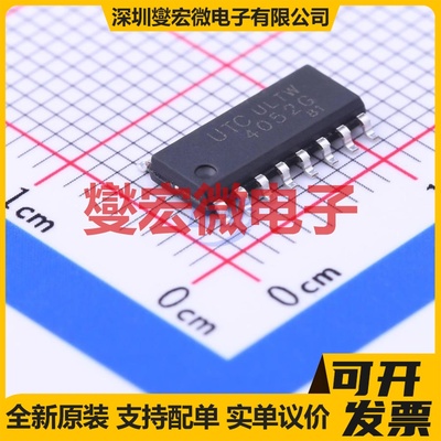 4052G-S16-R SOP-16 模拟开关/多路复用器芯片IC