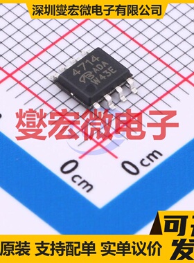 Si4714DY-T1-GE3-VB SOP-8 场效应管晶体管