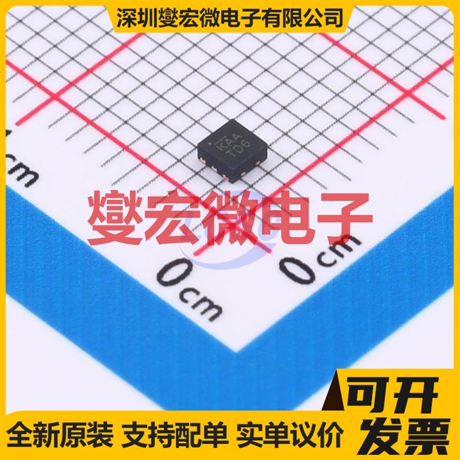 MIC2009YML-TR DFN-6(2x2) 功率电子开关芯片IC