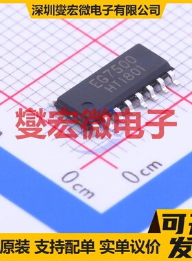EG7500 SOP-16 AC-DC电源稳压控制器芯片IC