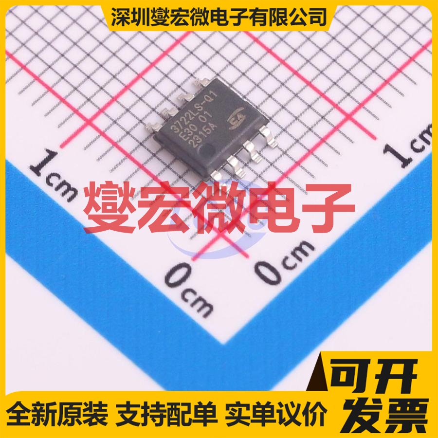 CA-IS3722LS-Q1 SOIC-8 数字隔离器芯片IC