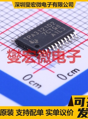 TPA3121D2PWPR HTSSOP-24 单声道D类功放音频放大器芯片IC