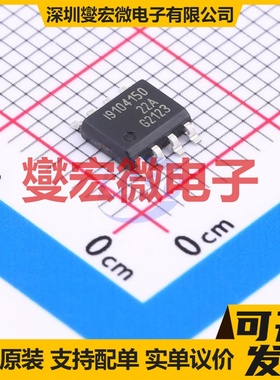 IFX91041EJV50 SOIC-8 DC-DC电源转换器芯片IC