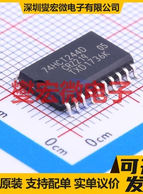 74HCT244D,653 SOIC-20-300mil 缓冲/驱动/接收/收发器芯片IC