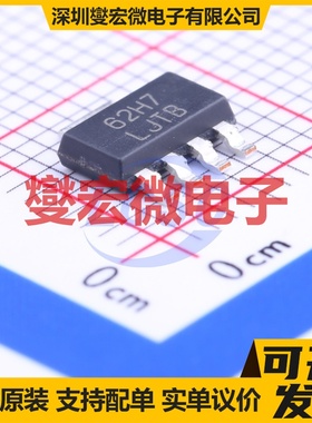 LP38692MP-5.0/NOPB SOT-223-5 LDO低压差线性稳压器芯片IC