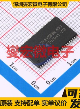 IS61LV25616AL-10TLI-TR TSOPII-44 SRAM静态随机存取存储器芯片