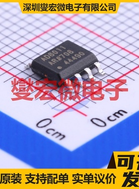 AD8011ARZ SOIC-8 单路运算放大器芯片IC