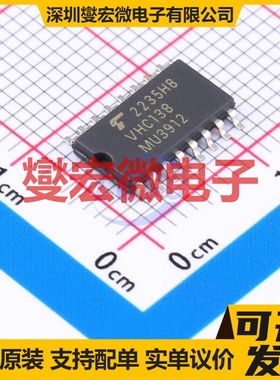 TC74VHC138F(EL,K,F) SOIC-16-208mil 解码器芯片IC