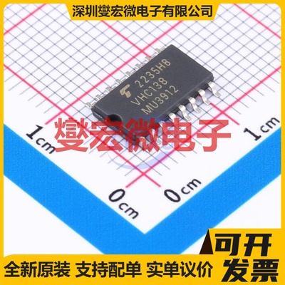 TC74VHC138F(EL,K,F) SOIC-16-208mil 解码器芯片IC