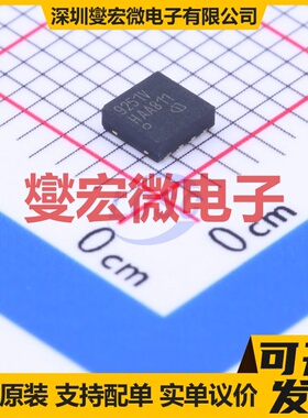 TLE9251VLE DFN-8-EP(3x3) CAN收发器芯片IC