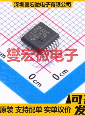 SN74LV165ADBR SSOP-16-208mil 移位寄存器芯片IC