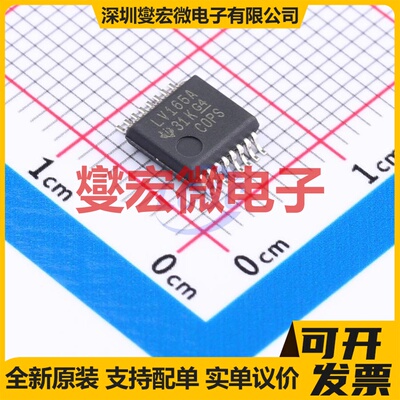 SN74LV165ADBR SSOP-16-208mil 移位寄存器芯片IC
