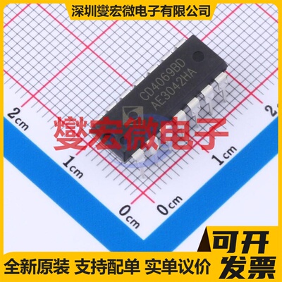 CD4069BD DIP-14 反相器芯片IC