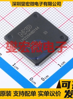 LPC2294HBD144/01 LQFP-144(20x20) MCU/MPU/SOC微处理器控制器