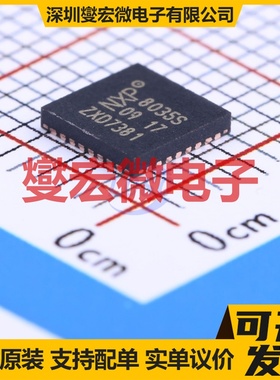 TDA8035HN/C1/S1J HVQFN-32-EP(5x5) 其他接口芯片IC