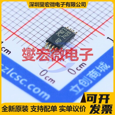 LM2903PT TSSOP-8 比较器芯片IC