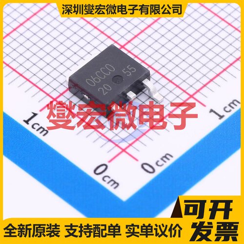 BA06CC0FP-E2 TO-252 LDO低压差线性稳压器芯片IC
