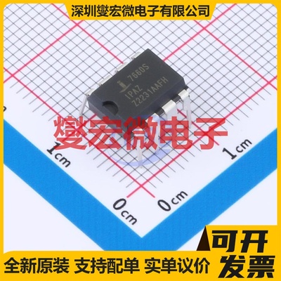 ICL7660SIPAZ PDIP-8 电荷泵芯片IC