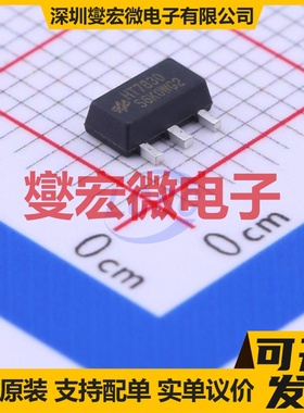HT7830 SOT-89-3 LDO低压差线性稳压器芯片IC