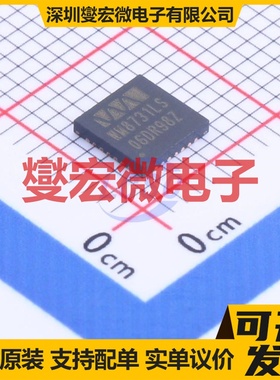 WM8731CLSEFL/R QFN-28-EP(5x5) 音频接口芯片IC