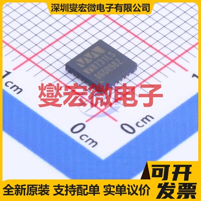 WM8731CLSEFL/R QFN-28-EP(5x5) 音频接口芯片IC